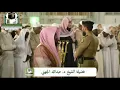 Download Lagu Surah Al Buruj and Al Balad Shaykh Abdullah Al Juhani