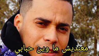 لايف شاب حمادة خالد بنويرة 2025 معنديش ما Cheb Hamada 