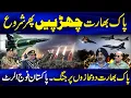 Lagu Indian Fighter Jets Ready To Fly against Pakistan | Pak Place Tv