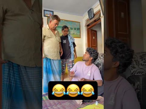 Don’t miss the End🤣🔥 #comedy #funny #shorts