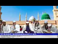 Download Lagu QASIDAH SYAMAIL MUHAMMADIYYAH | USTAZ NEEZAM AL-BANJARI DAN BABUL MUSTOFA