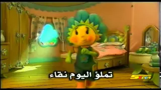 اغنية بداية في في   سبيستون             دندنها