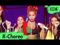 Lagu [K-Choreo 8K] 제시 직캠 '눈누난나(NUNU NANA)' (Jessi Choreography) l @MusicBank 200731