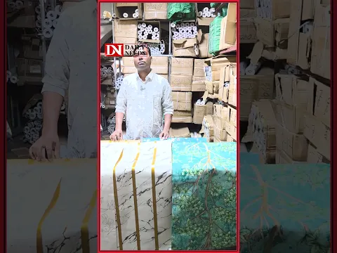 বাসা ও অফিসের দেওয়াল সাজান আধুনিক ওয়ালপেপারে এবং সাশ্রয়ী খরচে 😱🔥
