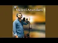 Download Lagu Ma Inti Anandam