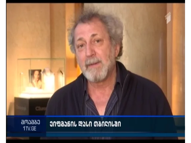 ბორის ეიფმანის დასი თბილისის ოპერის თეატრში "ანა კარენინას" წარმოადგენს