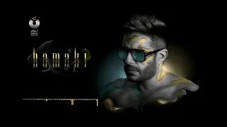 نغمه رنين انت الي بين ايديك حماقي 