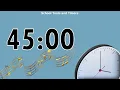 45 Minute Countdown Timer - Analog Clock Gentle Alarm