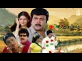 Download Lagu Tamil Comedy Full Movie | Prabhu | Roja | Vivek Comedy Full Movie