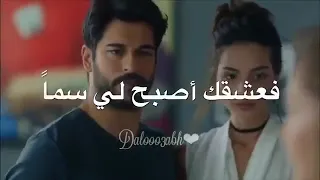 لقد سمعت بأنه أصبح لديگ حبيبة أخرى   كيفكن قلباتي انا حبيبة الملازم  من طرفي لا تخجلوني دندنها