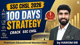 SSC CHSL 2026 | SSC CHSL 100 Days Strategy🔥 | Crack SSC CHSL in 1st Attempt | By Hariom Sir