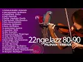 Download Lagu ngeJazz'80-90. 20 Pilihan terbaik (liryc): Asyik