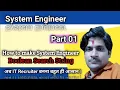 Part 01 System Engineer Boolean Search String How to make System Engineer Search String