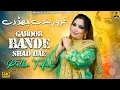 Download Lagu Garoor Bande Shad Dae (Official Video) | Rutba Tafu | Latest Punjabi Song 2025 | Sardar Jaspal Soos