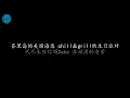 心灵的冒险 王心凌 (歌词版)