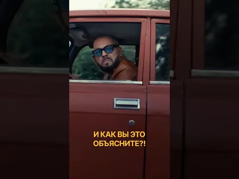 И как вы это объясните?! #ярославсумишевский
