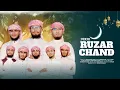 Download Lagu New Ramadan Tarana 2025 | Dekhi Ruzar Chand | Karwaan Arakan