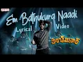 Lagu Em Bathukura Naadi Lyrical | Paanch Minar | Raj Tarun, Rashi Singh| Ram Kadumula | Shekar Chandra