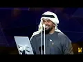 الجبل في فبراير الكويت - نار بعدك (حصرياً) | 2018