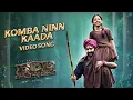 Lagu Komba Ninn Kaada Full Video Song (Malayalam) [4K] | RRR | NTR,Ram Charan|Maragadhamani|SS Rajamouli