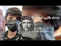 اغاني عراقي حزين - جرحك بقلبي اموت ومايطيب ، عايش بالوهم - حصري 2021 .