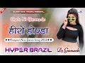 Download Lagu HERO HONDA Song | Chalo Ni Ghumado Hero Honda Pe | Haryanvi Dj Song 2024 |  Hyper Brazil Mix