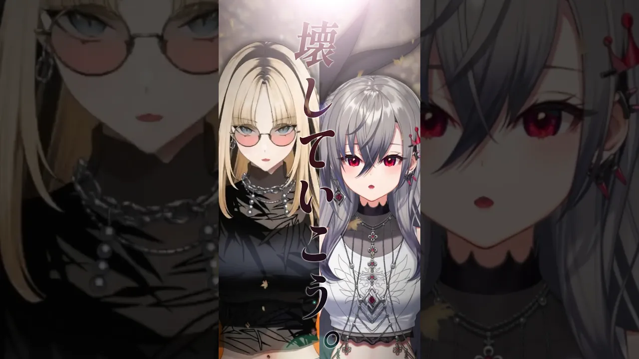 あの夏が飽和する／虎金妃笑虎×響咲リオナ(@IsakiRiona )