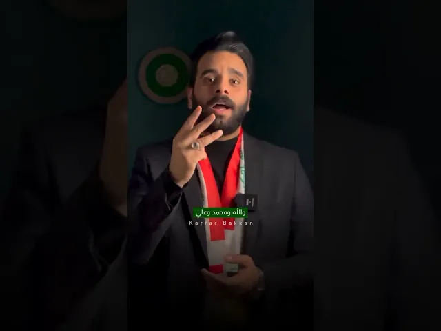 ⁣لاحظتوا ؟! #كرار_بكان