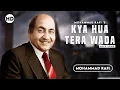 Download Lagu Kya Hua Tera Wada | Mohammad Rafi | Hum Kisise Kum Nahi | Mohammad Rafi Hits | क्या हुआ तेरा वादा