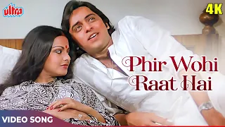 rekha vinod mehra romantic song phir wahi raat hai khwab ki 4k kishore kumar ghar movie songs