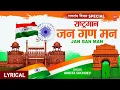 Download Lagu जन गण मन I Jan Gan Man with Lyrics I राष्ट्र गान, Republic Day Special 2022 I National Anthem
