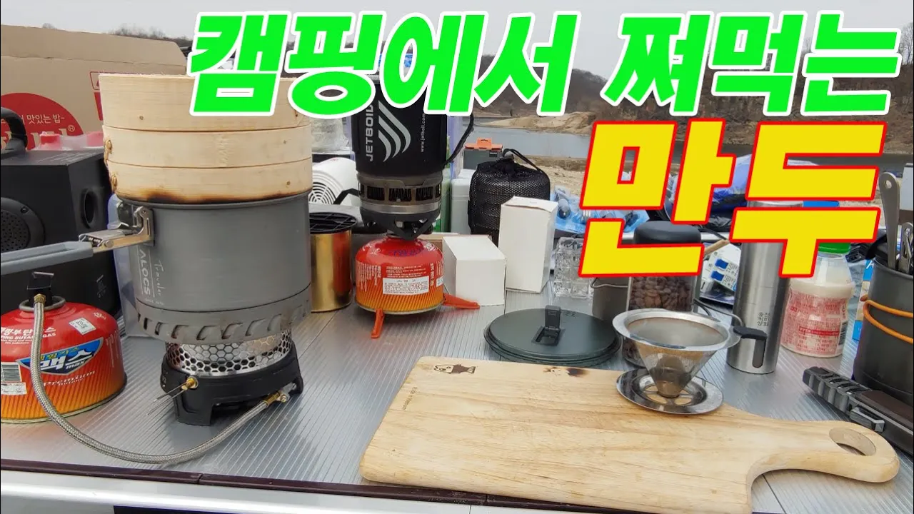 관련 영상 썸네일