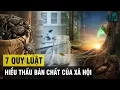 Lagu 7 QUY LUẬT VỀ NHÂN TÍNH VÀ XÃ HỘI - AI NHÌN THẤU BẢN CHẤT CUỘC CHƠI SẼ CẦM LÁI ĐƯỢC CUỘC ĐỜI MÌNH