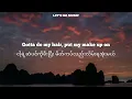 Sia - Cheap Thrills ( Mmsub + Lyrics)