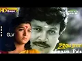 Download Lagu Ennam Pole HD - Ilaiyaraaja | Uthama Rasa | Vaali | Prabhu | Khusboo | Tamil Sad Songs
