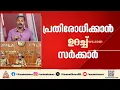 ആലപ്പുഴ രക്ഷാപ്രവര്ത്തന അട്ടിമറി കേസ്; സസ്പെൻഷനിലായ M R അജിത്കുമാര് നിയമനടപടിക്ക്