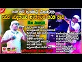 Download Lagu Chamara ranawaka live in concert top song collection | Vol - 03 |මේ දිනවල හැමෝම හොයන කෙනා තමයි  මෙයා