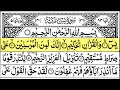 Download Lagu Surah Yasin (Yaseen) Full | سورۃ یس 📀Surah Yasin Full | تلاوة رائعة لسورة يس | Beautiful Quran 🕌