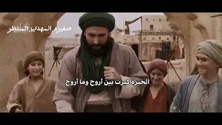 كبر بيه الشوك ونويت الزواج واول انسانه ام حسن حبيته دندنها