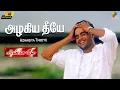 Download Lagu Azhagiya Theeye 4k Video Song - Minnale | Harris Jayaraj | Madhavan | Gautham V Menon