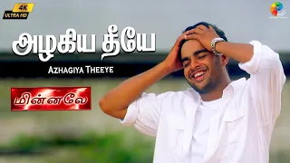 azhagiya theeye 4k video song minnale harris jayaraj madhavan gautham v menon
