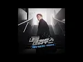 Download Lagu My Secret Terius OST Part 1