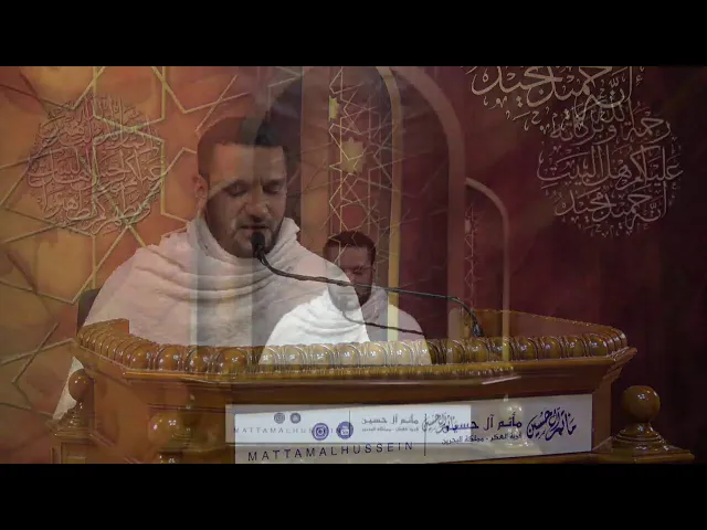 إحياء ليلة عرفة