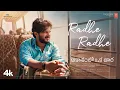 Radhe Radhe Lyrical (Telugu) - Aakasamlo Oka Tara | Dulquer Salmaan | Ruhani Sharma | GV Prakash