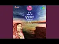 Download Lagu Aapan Donve Tash Khediye