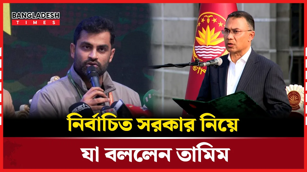 ভালো কিছুর জন্য এই সরকারকে সময় দিতে হবে: তামিম