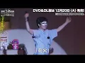 全力aikoの花火byARuFa  1時間耐久