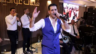 الياس جوليانوس قمرين شو عملتي فيي انا بعشقك2025 