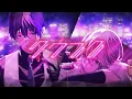 Download Lagu 【名探偵コナンED】今夜、あの街から『クウフク』starring VALSHE　MUSIC VIDEO
