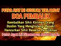 Lagu PUTAR SEGERA AYAT INI ❗Agar Orang Yang Dzolim Pada Anda Mendapat Karma Dan Balasan Dari Allah ❗